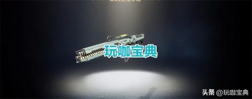 黎明觉醒枪排名前十(猎魂觉醒枪盾主流武器)插图3