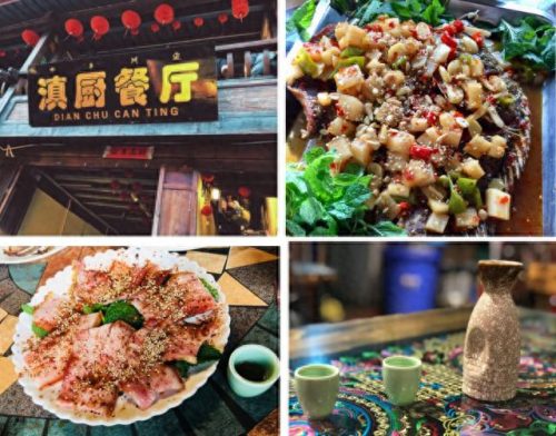 丽江美食店排名前十(丽江特色饭店排名)插图