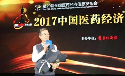新乡首富资产排名前十(新乡的十大富豪)插图2
