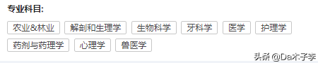 佛学硕士专业排名前十(佛学研究生)插图2
