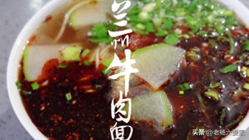 甘肃本地饭馆排名前十(甘肃环境好饭店)插图4