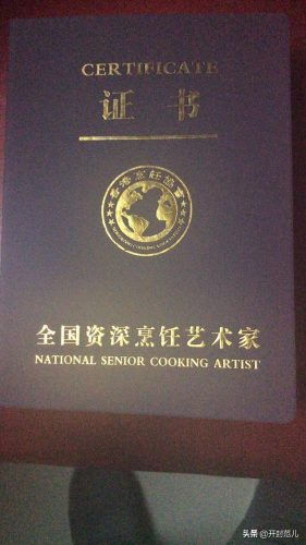 开封餐饮大师排名前十(开封比较高档的饭店)插图3