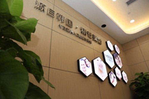 深圳口腔正畸排名前十(深圳雅菲美芽口腔)插图