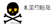 日本最强鬼魂排名前十(日本著名的鬼排行榜)插图20