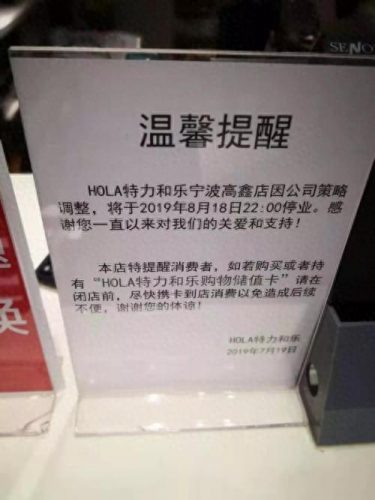 宁波餐具商场排名前十(宁波餐具专卖店)插图6