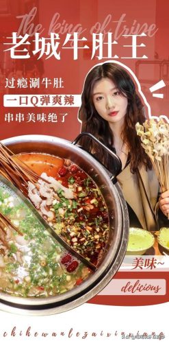 新乡牛肚企业排名前十(新乡民营企业排行榜)插图