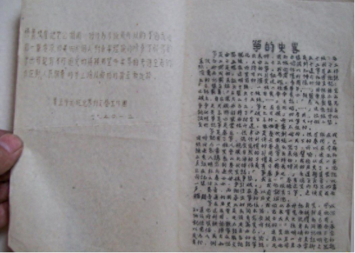 合肥古筝大师排名前十(合肥卖古筝的实体店)插图4