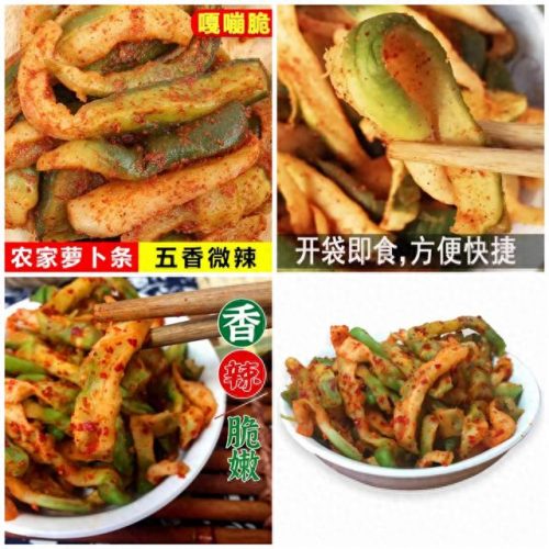 临泉小吃粉丝排名前十(临泉小吃排名)插图8