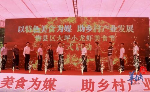梅州龙虾小吃排名前十(梅州客家特产小吃)插图2