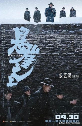 高分特工电影排名前十(十部公认最好看特工电影)插图3