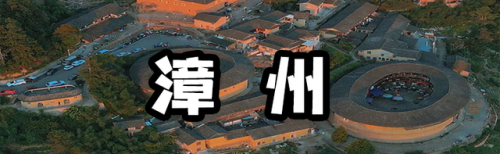 福州小众城市排名前十(福州市怎么样适合居住吗)插图16