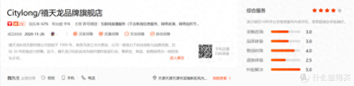 收纳产品厂家排名前十(塑料收纳柜排名前十名)插图11