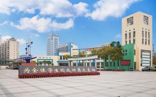 昆山公办小学排名前十(昆山私立小学入学条件)插图15