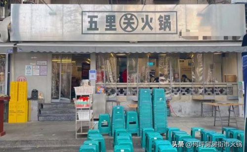 成都火锅消费排名前十(成都有表演的火锅哪家最火)插图9