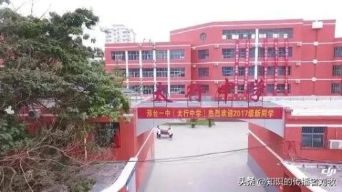 邢台私利学校排名前十(邢台私立学校招聘老师)插图19
