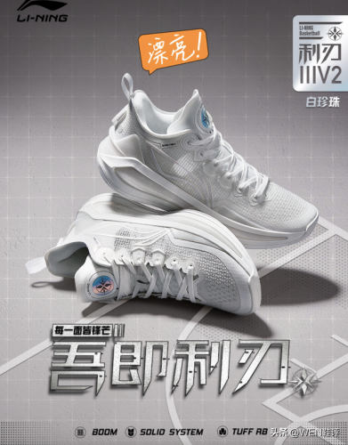 球鞋各种科技排名前十(nike renew科技特点)插图2