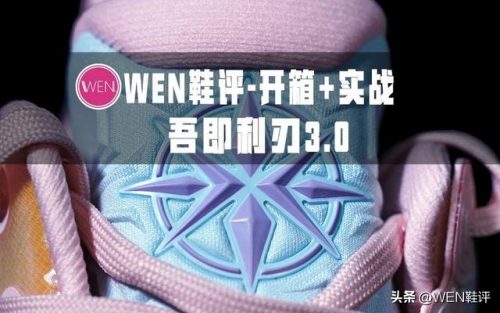 球鞋各种科技排名前十(nike renew科技特点)插图1