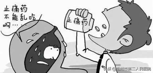 常州腰疼医院排名前十(沈阳哪个医院看腰疼看的好)插图1