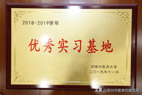 新疆正骨医院排名前十(广东最好十大骨科医院)插图6