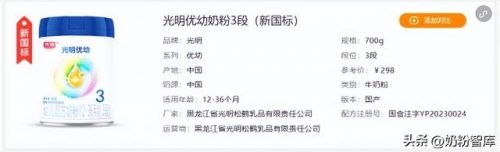 幼蝶品牌排名前十(宫蝶家居服怎么样)插图