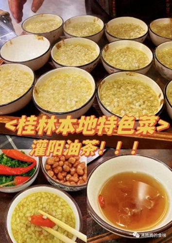 漓江鱼好吃排名前十(好吃的江鱼排行榜)插图4