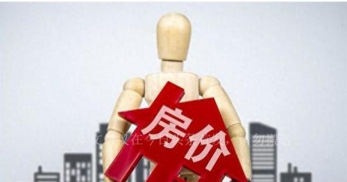巅峰豪宅排名前十榜单(国内豪宅排名)插图13