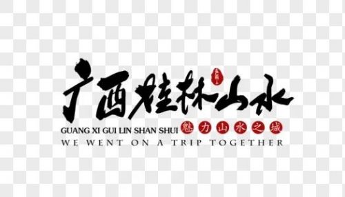 广西名贵烟酒排名前十(什么叫名贵烟酒)插图3
