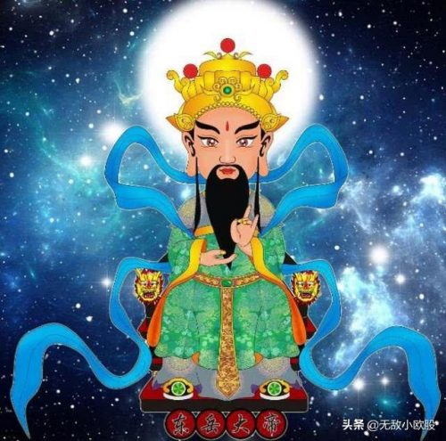 魔界最强坐骑排名前十(魔界最强的魔是谁)插图2