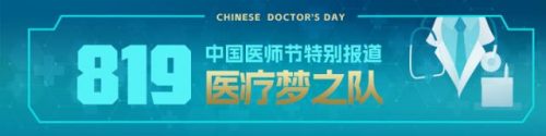 杭州敏感医院排名前十(全国三甲医院排名表)插图4