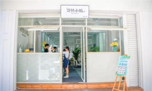 椰汁西米露厂商排名前十(椰汁西米露图片)插图22