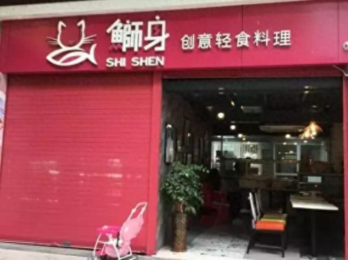 厦门寿司小吃排名前十(厦门高速附近特色小吃)插图33