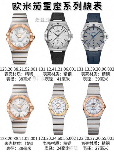 中古星座手表排名前十(日本中古店劳力士手表价格)插图