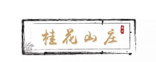 花都高端农庄排名前十(花都农家乐一日游)插图11