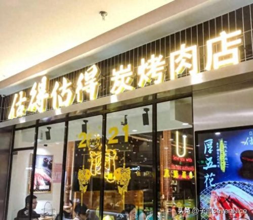 南昌餐厅公司排名前十(南昌洪熹楼餐厅)插图43