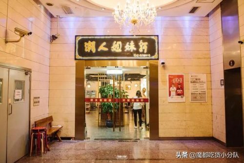 乍浦美食宵夜排名前十(乍浦什么海鲜最有名气)插图39