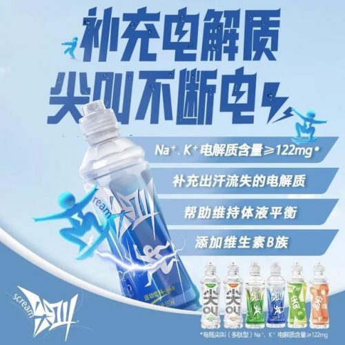 运动饮料列表排名前十(运动饮料哪个最好)插图7