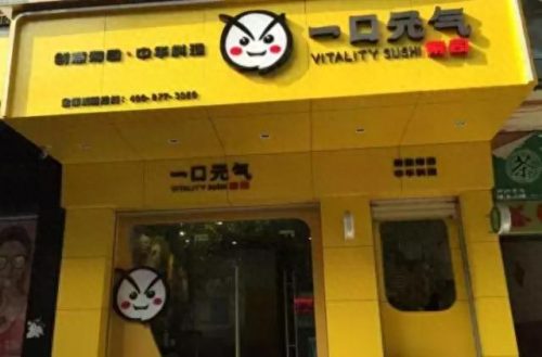 厦门寿司小吃排名前十(厦门高速附近特色小吃)插图29
