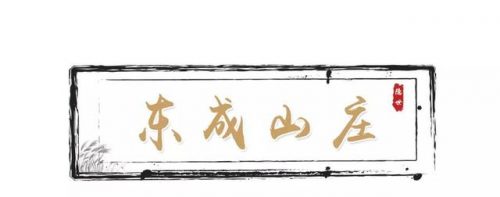 花都高端农庄排名前十(花都农家乐一日游)插图66