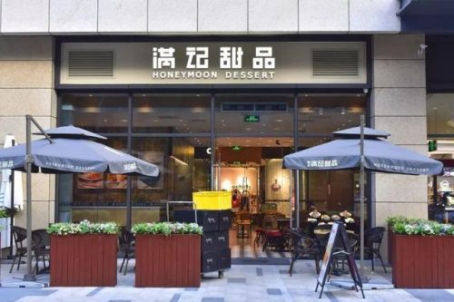 椰汁西米露厂商排名前十(椰汁西米露图片)插图37