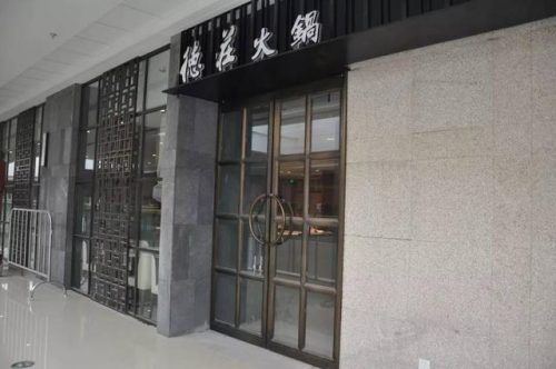 宣城最贵商场排名前十(北京最大商场排行榜)插图26