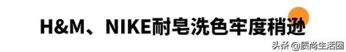 牌子内衣测评排名前十(内衣洗衣液排名第一名)插图11