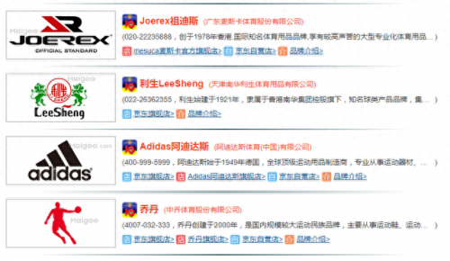 韩国篮球品牌排名前十(三大篮球品牌排行榜)插图3