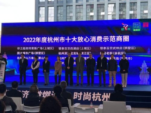 杭州景点商圈排名前十(中国商圈排名)插图2