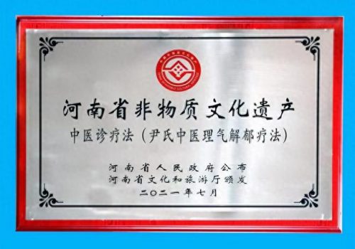 舞阳中医医生排名前十(舞阳中医院医生名单)插图3