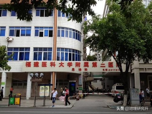 福建豪华医院排名前十(全国三甲医院排名表)插图2