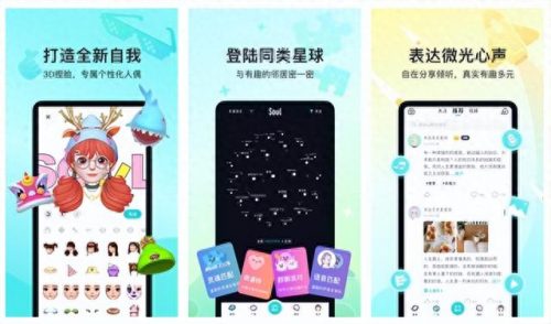 网易社交软件排名前十(网易社交app)插图2