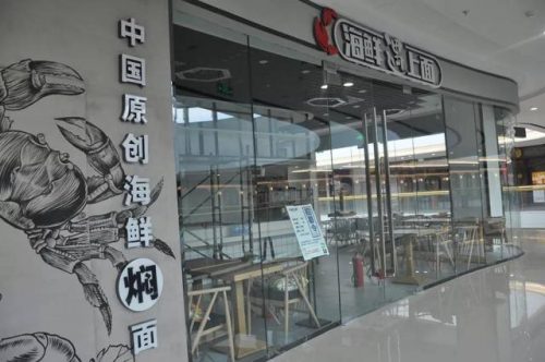 宣城最贵商场排名前十(北京最大商场排行榜)插图35