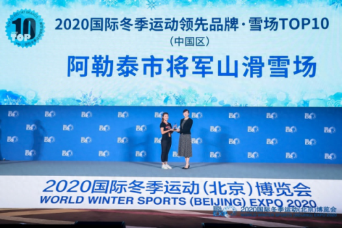 国内滑雪组织排名前十(国内滑雪十大排名)插图5