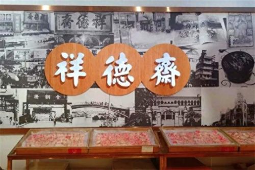 桃酥优质商家排名前十(桃酥排行榜前十名)插图5 桃酥优质商家排名前十(桃酥排行榜前十名)插图5