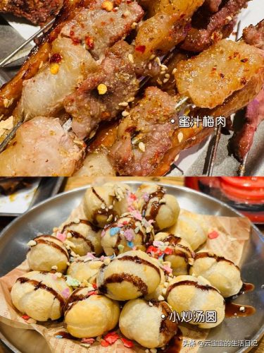 海口烧烤酒店排名前十(海口最豪华的五星级酒店)插图7